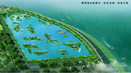南明湖水质提升改造工程